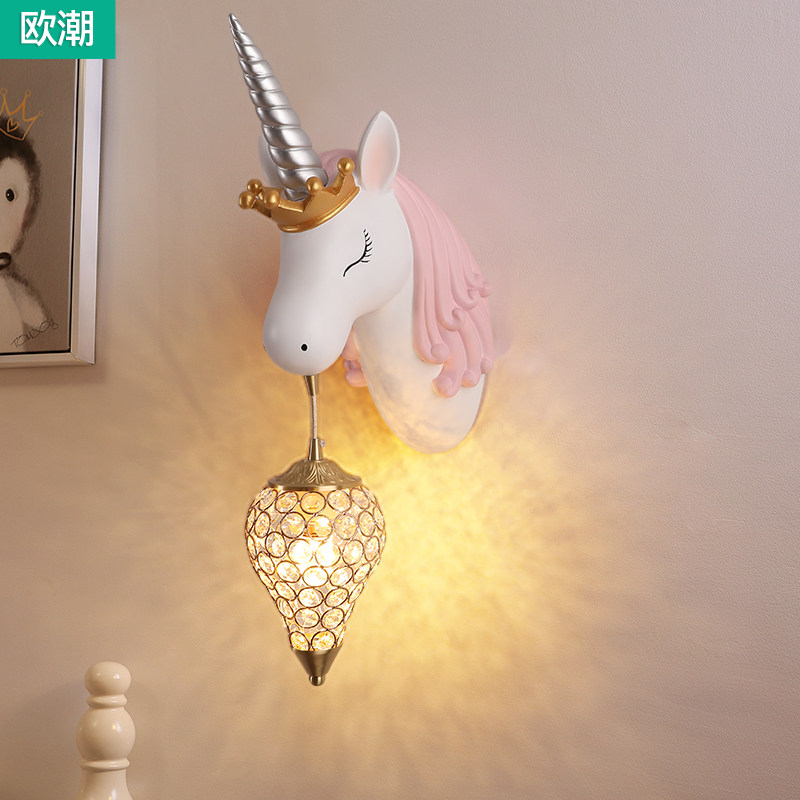 儿童房床头壁灯北欧isn独角兽