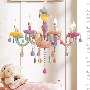 彩色马卡龙吊灯水晶欧式护眼创意客厅餐厅卧室灯女孩公主儿童房灯