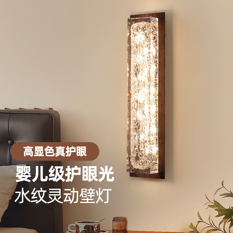 中古风卧室床头壁灯胡桃木色复古新中式过道走廊书房客厅背景墙灯
