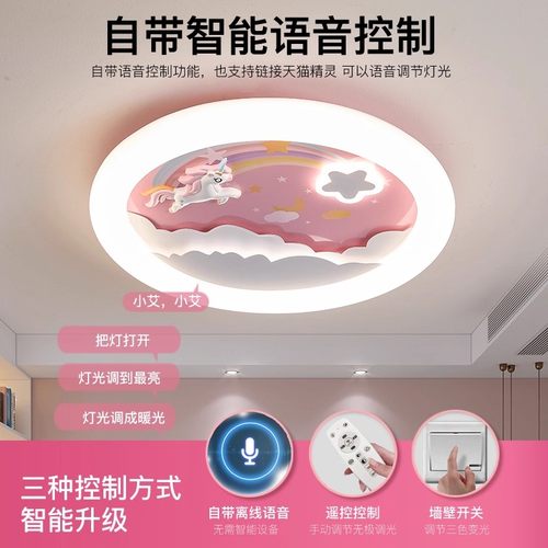 护眼led卡通宇航员儿童房灯