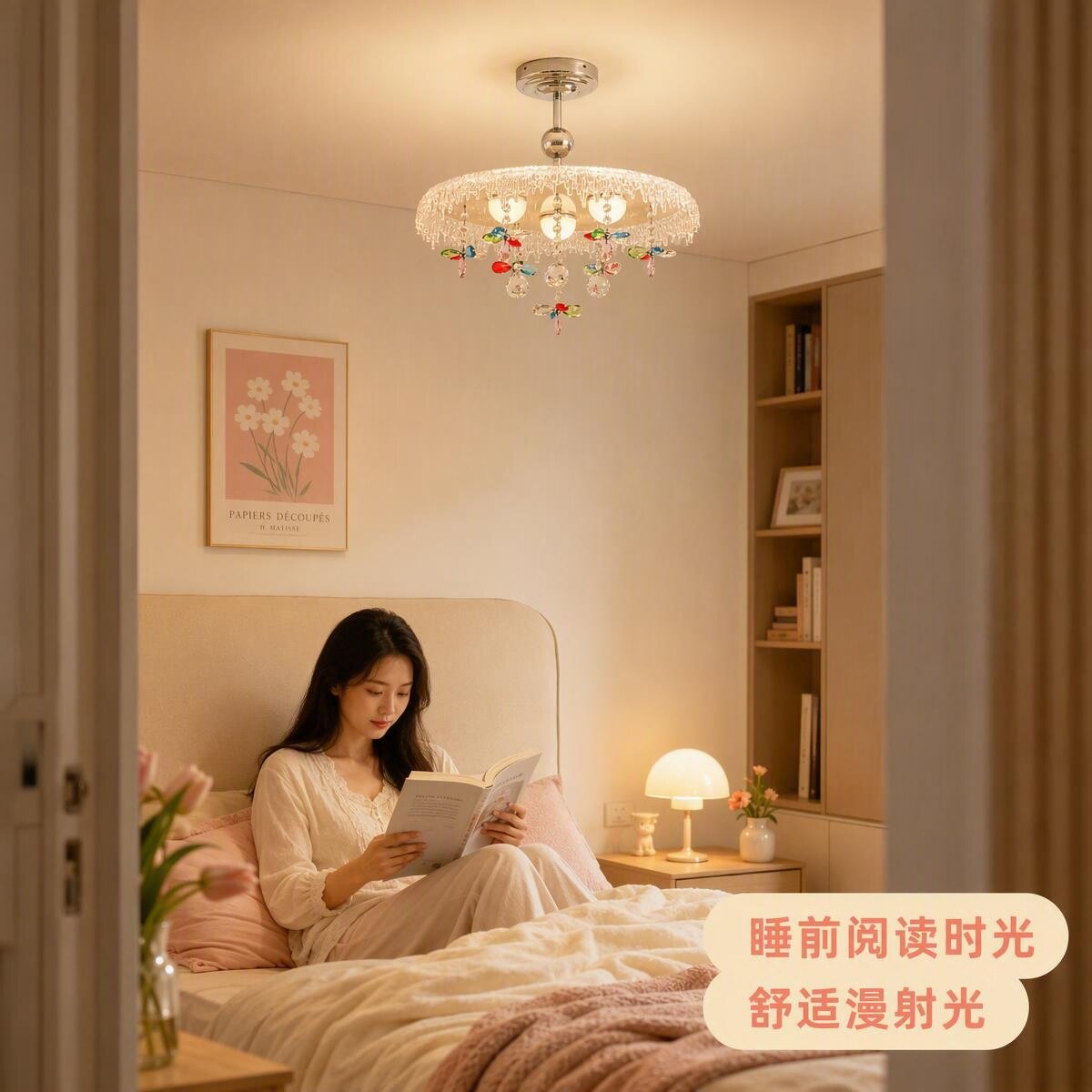 轻奢水滴水晶全光谱护眼儿童吸顶