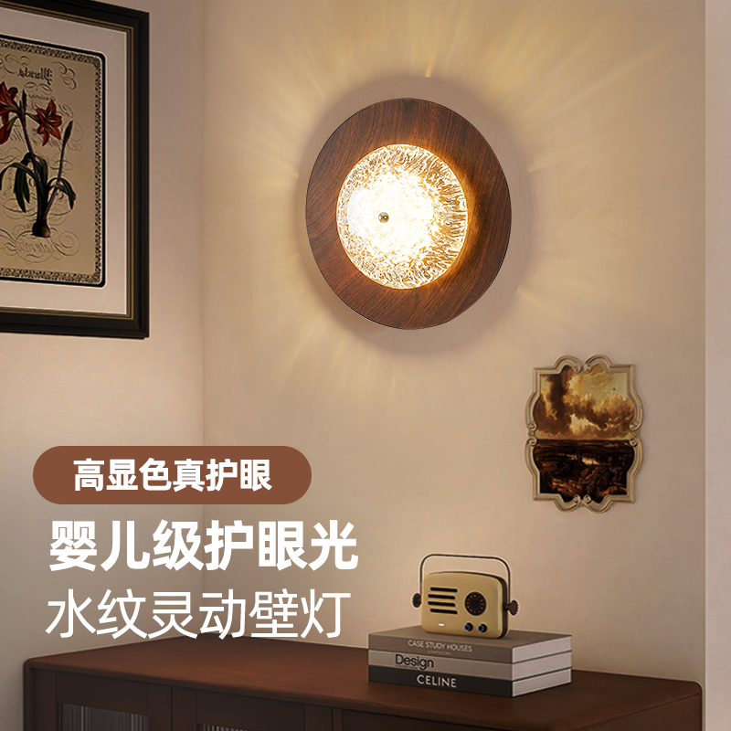 中古风壁灯客厅背景墙卧室床头灯胡桃木纹美式楼梯走廊灯具