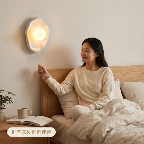 奶油风云朵设计师护眼壁灯