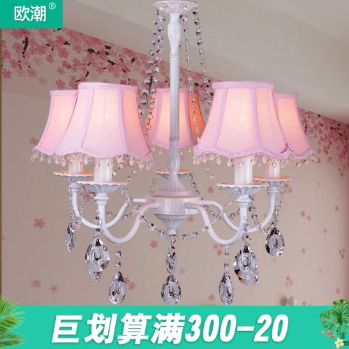 公主房吊灯韩式水晶卧室现代