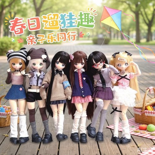 现货首批穿铝别动我的齐刘海BJD