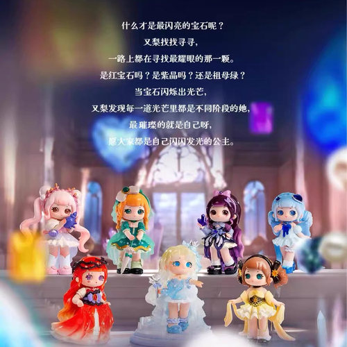 正版现货又梨三四五代璀璨石刻