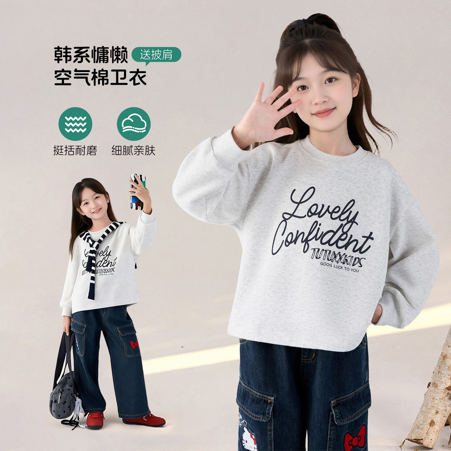 童装女童卫衣2026春秋新款儿童简约印花长袖上衣韩系慵懒