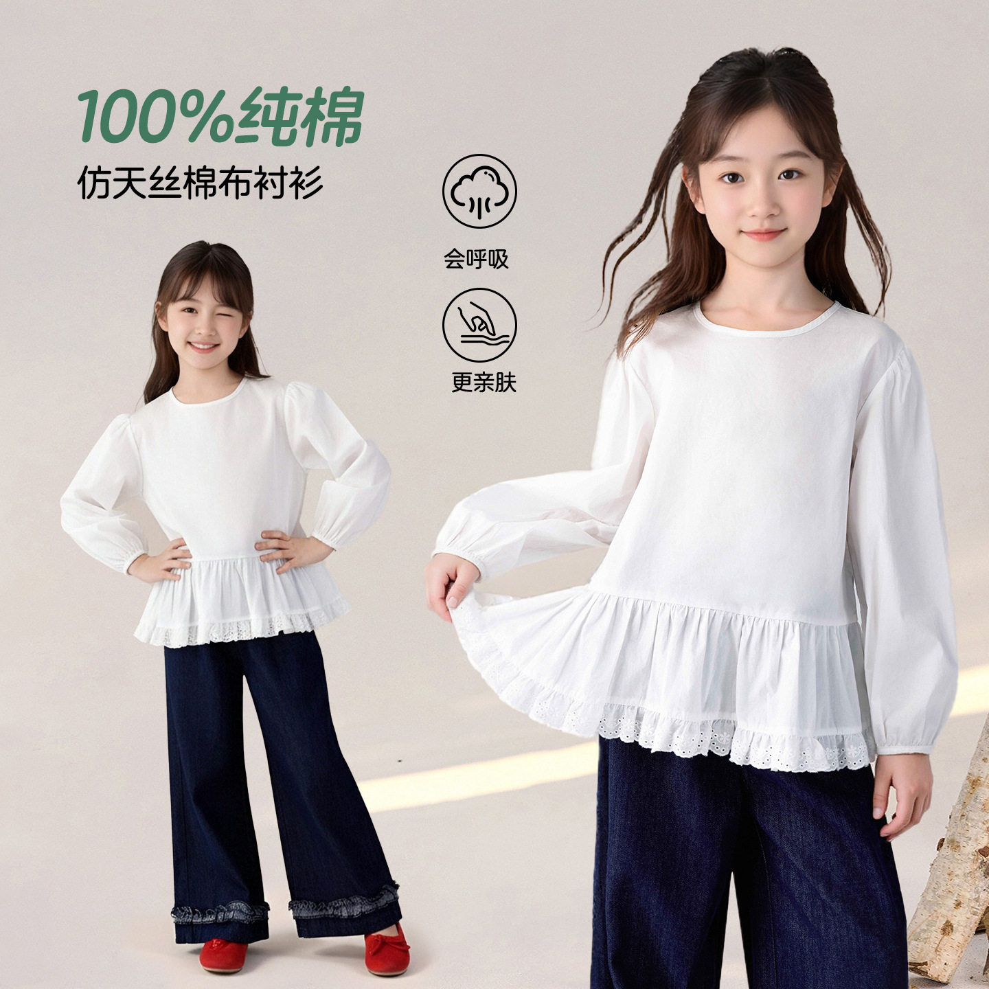童装女童衬衫2026新款初春儿童纯棉内搭韩版长袖衬衫白色