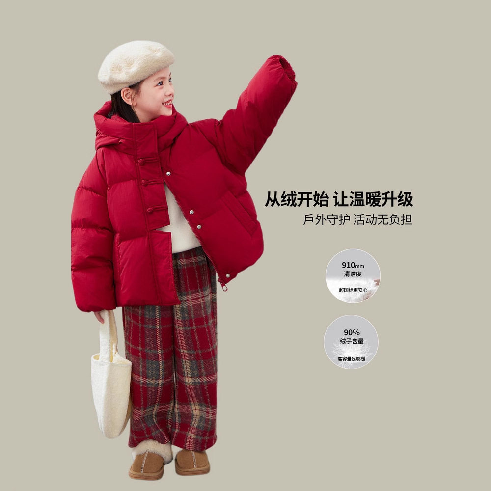 女童羽绒服国风新中式2025冬款新款90白鸭绒童装三防连帽宝宝外套,童装/婴儿装/亲子装,羽绒服,淘宝优惠券,粉丝福利购,淘宝优惠卷