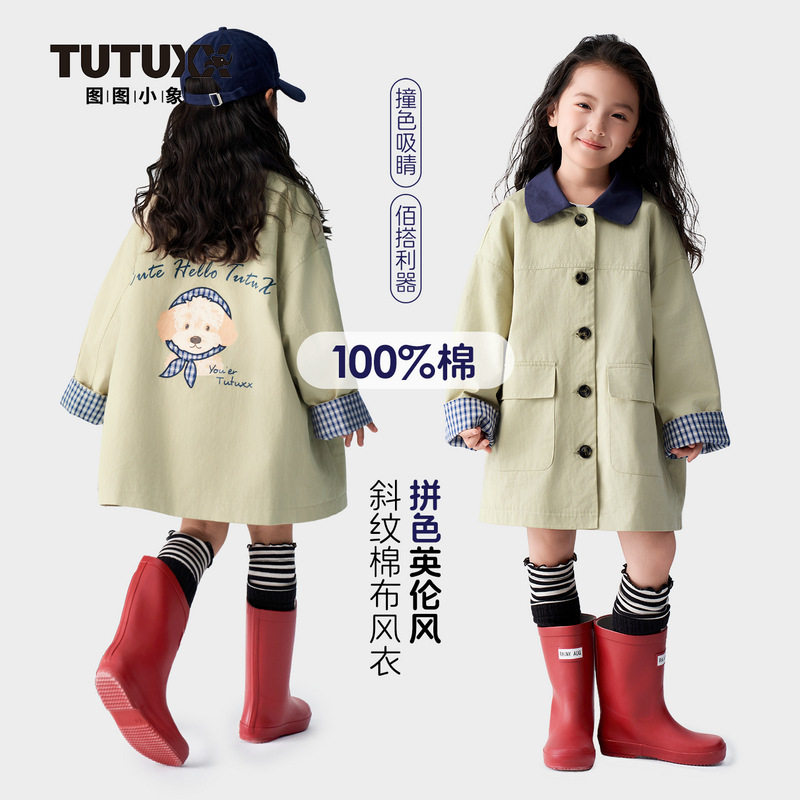 童装女童外套2026新款春装儿童休闲复古纯棉风衣春秋上衣,童装/婴儿装/亲子装,风衣,淘宝优惠券,粉丝福利购,淘宝优惠卷