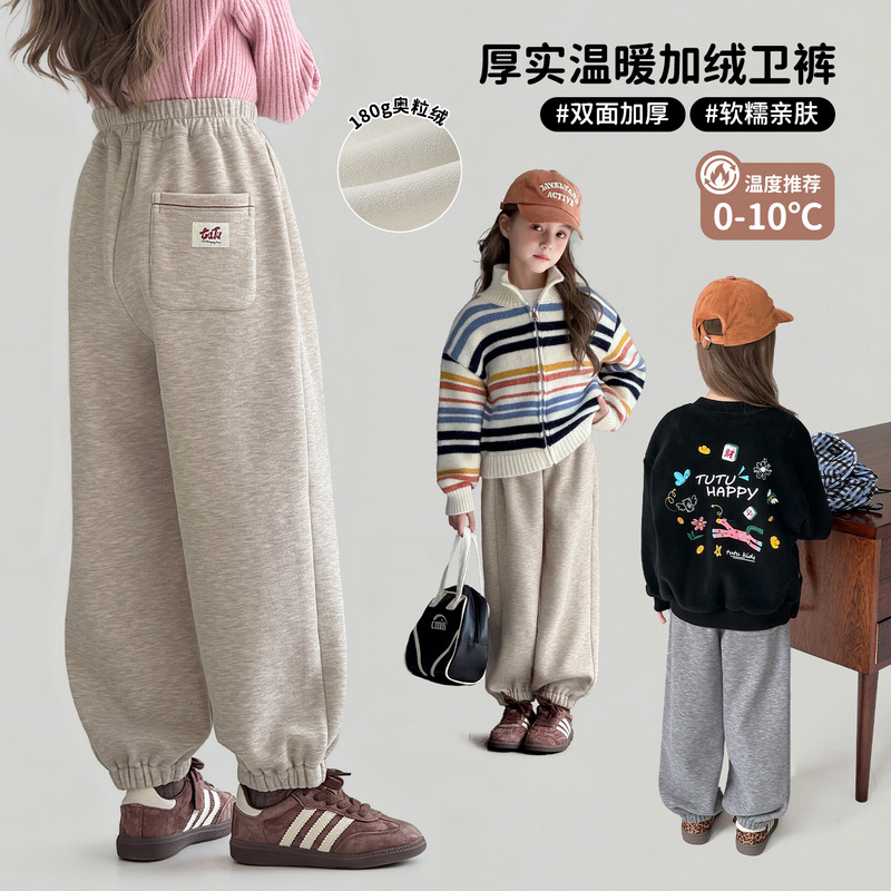 女童裤子秋冬2025新款儿童加绒保暖束脚裤亲子简约休闲裤