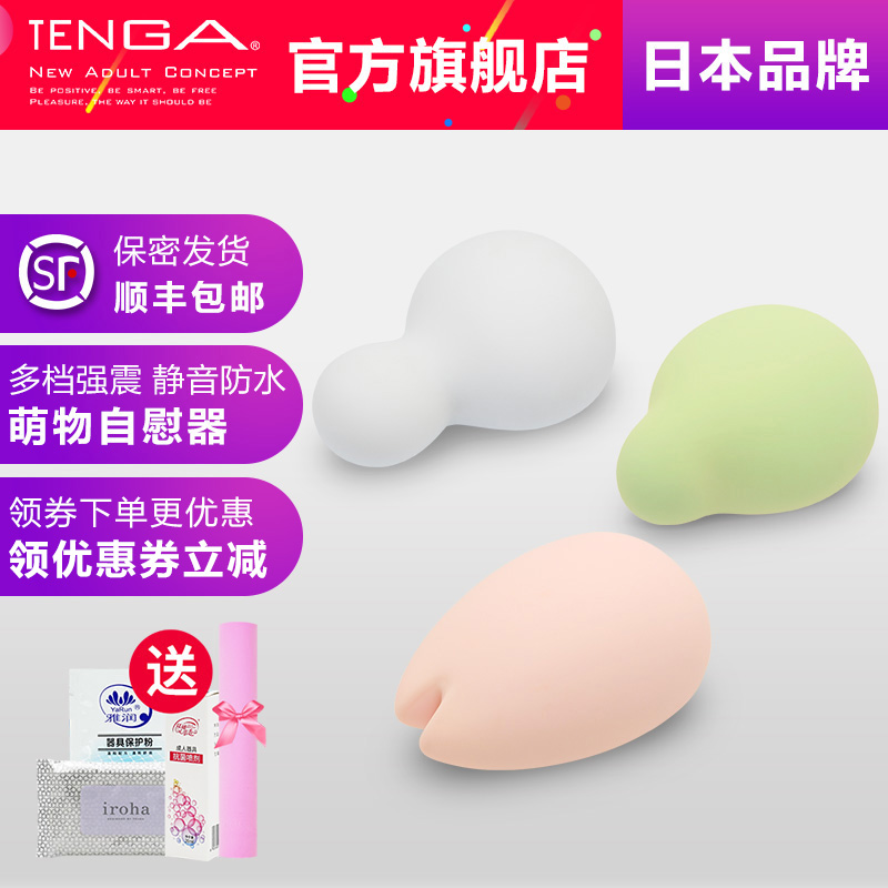 tenga iroha Å®ÓÃ×ÔοÆ÷ÈÕ±¾µç¶¯³ÉÈËÐÔ¹¤¾ßÕð¶¯Ìøµ°Å®ÐÔÇéȤÓÃÆ·