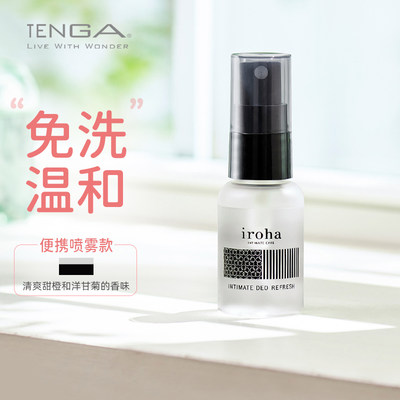 iroha INTIMATE DEO女性私处喷雾私处洗护液私密护理液私密处护理