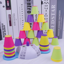 Children's concentration training: special cup for children's educational toys competition in kindergarten; competitive cup folding game; children's cup folding