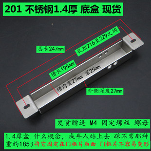 加工定做 各种防盗门木门 锁盒锁槽门框底槽底盒门扣板盒锁槽配件