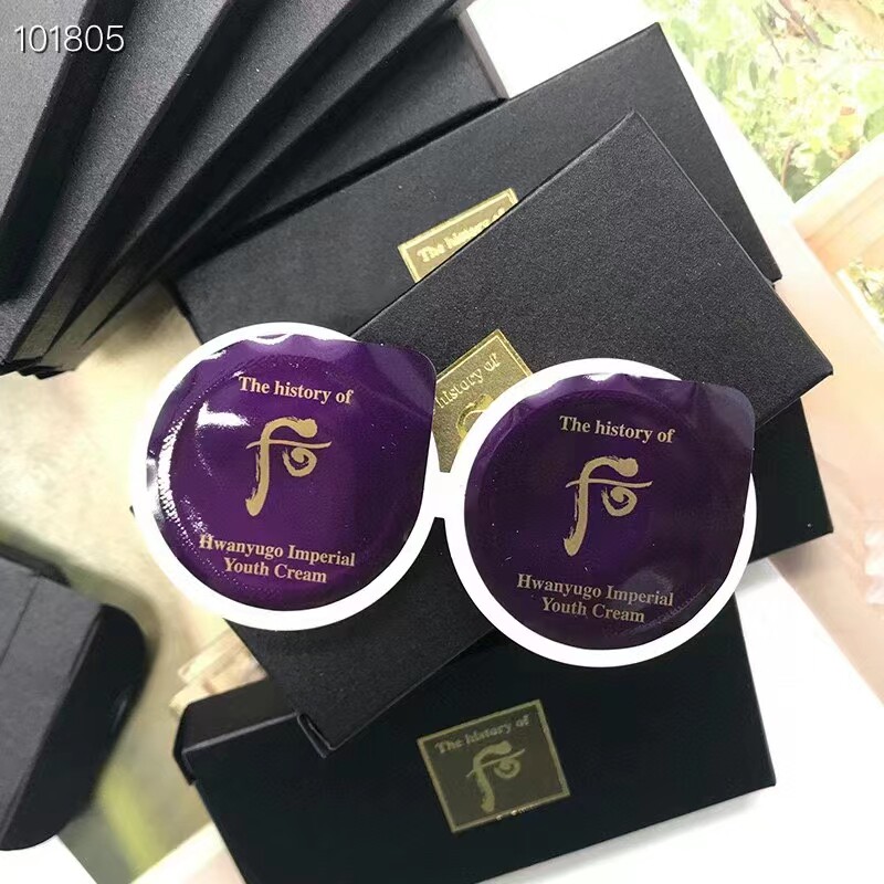 韩国whoo后还幼面霜小样0.6ml *2*10还幼膏焕颜膏抗皱紧致滋润