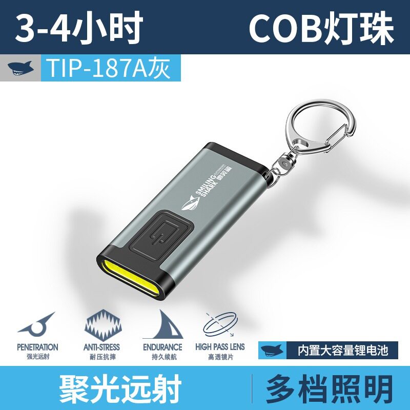 新款充电迷你钥匙扣灯多功能照明夹帽灯蜂鸣喇叭笔夹便携设计小巧