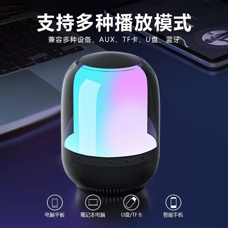 跨境高端蓝牙音响桌面低音炮M9蓝牙音箱户外便携七彩插卡大音响