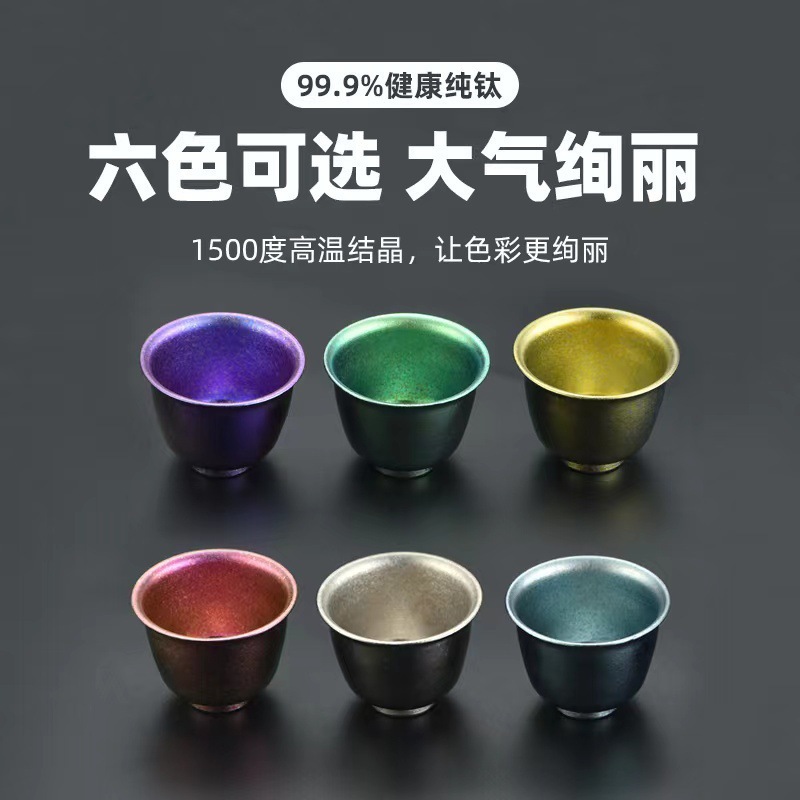 纯钛茶杯户外钛茶具便携泡茶器双层茶杯无胶水家用功夫茶茶具