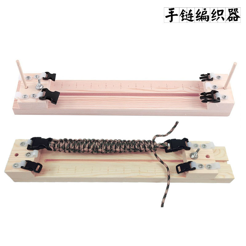 亚马逊热卖伞绳手链编织架diy编织器固定工具 项链编织台编织木架