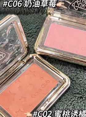 第3眼渐变腮红腮蓝腮粉腮紫色双色提亮CUKA CLUB自然粉嫩显白蔷薇