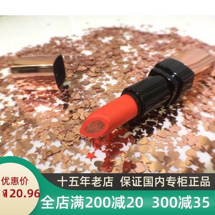 第3眼金艳超模夹心口红3CONCEPT EYES辣椒红中国红持久金属闪正品