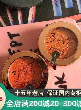 第三眼晶钻超模闪珠光哑光偏光cuka club眼影盘服帖持久