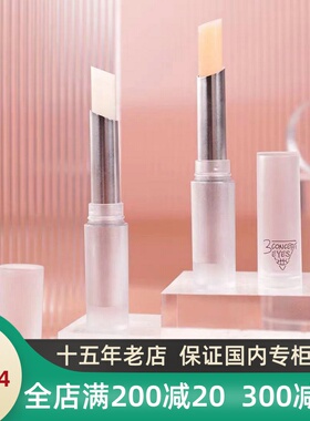 滋润无色润唇膏cukaclub