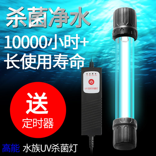 瑶睿杀菌工厂直销自沉杀菌除藻