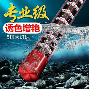 T12超亮5D鱼缸灯龙鱼专用观赏灯