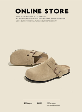 【现货伴价78】不二鞋坊真皮勃肯鞋女外穿钓鱼软木博肯包头半拖鞋