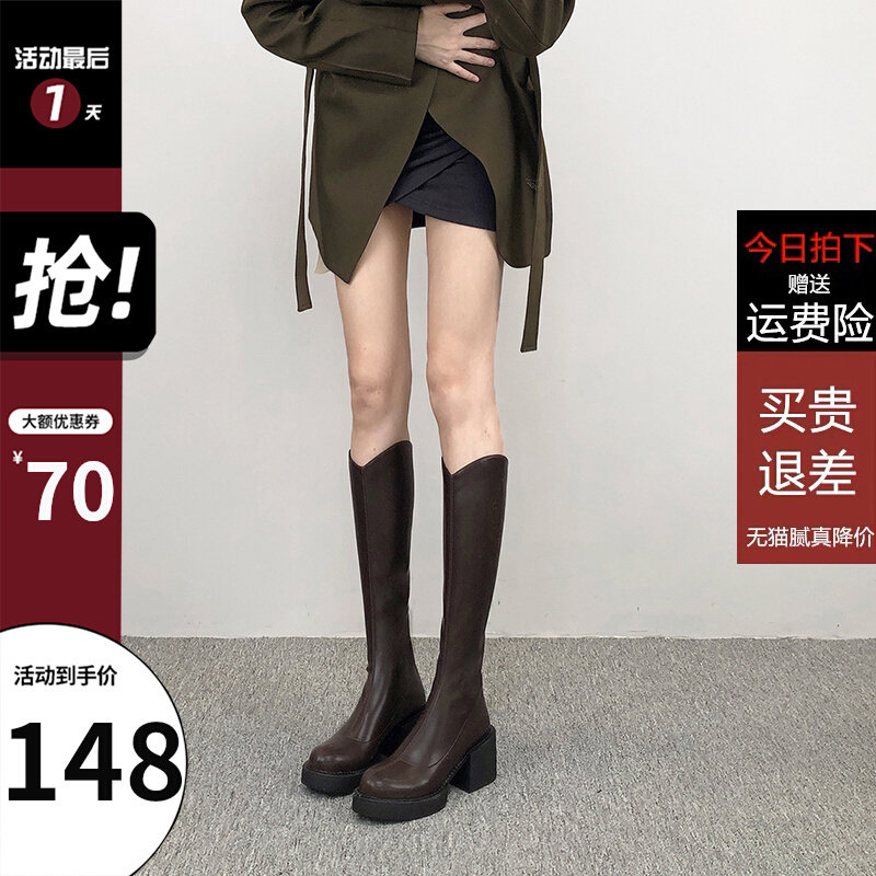 长筒靴女秋冬季新款V口高跟骑士靴包腿长靴小鸟腿瘦瘦靴棕色靴子,女鞋,时装靴,淘宝优惠券,粉丝福利购,淘宝优惠卷