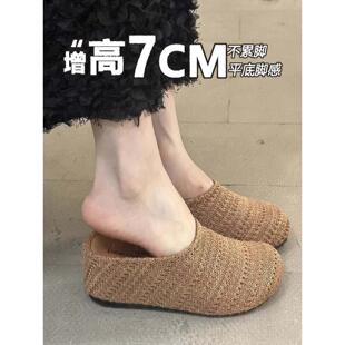 内增高7cm！休闲风编织镂空包头半拖鞋女春夏外穿厚底勃肯凉拖鞋