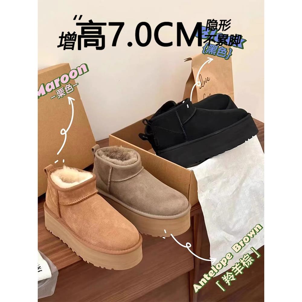 7CM内增高~桑坡真皮厚底雪地靴子女冬季皮毛一体加绒加厚东北棉鞋