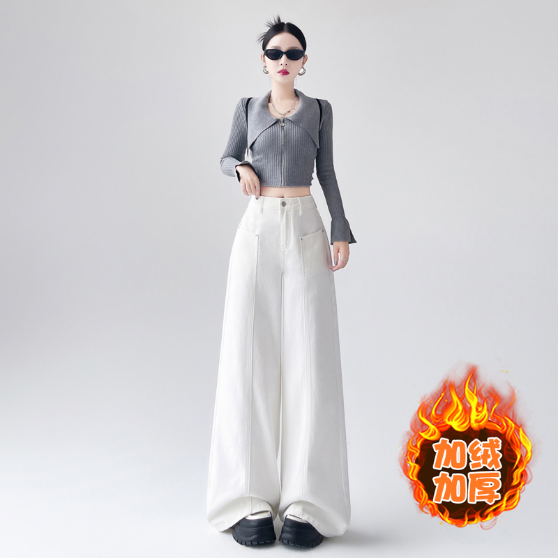时尚轻奢高级质感白色阔腿拖地牛仔裤女宽松加绒加厚高腰百搭加长
