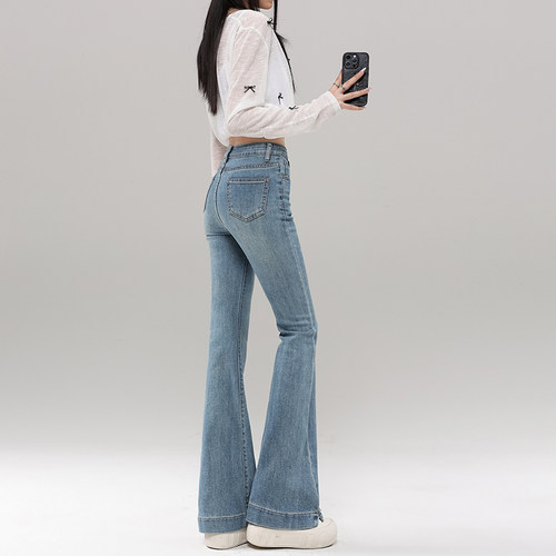 时尚百搭设计感开叉裤脚微喇叭牛仔裤女弹力修身高腰显瘦九分长裤