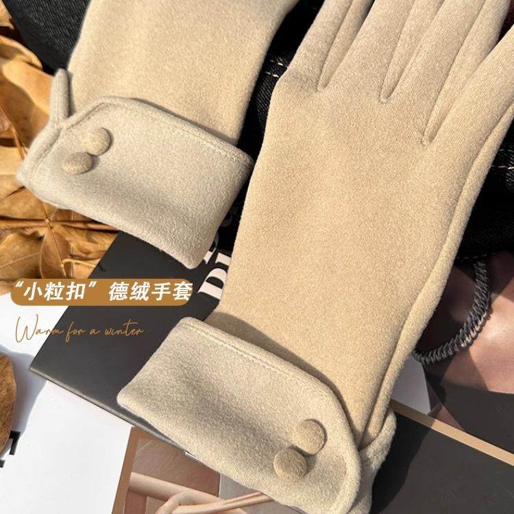 日系德绒手套女秋冬季简约加绒加厚手套时尚慵懒风可触屏保暖手套,服饰配件/皮带/帽子/围巾,手套,淘宝优惠券,粉丝福利购,淘宝优惠卷