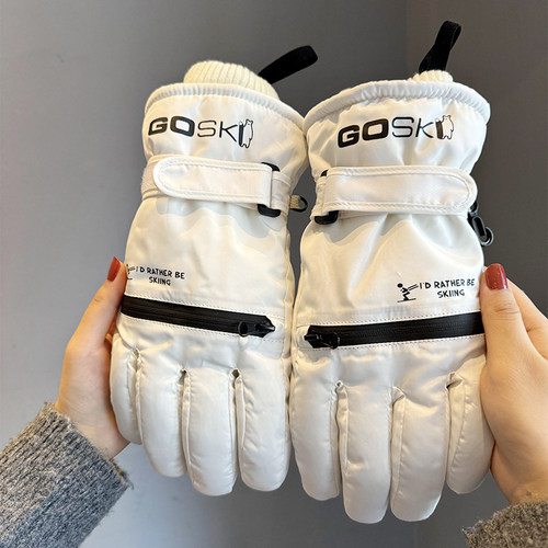 滑雪手套男士冬天户外骑行防寒加绒加厚保暖电动车可触屏手套冬季