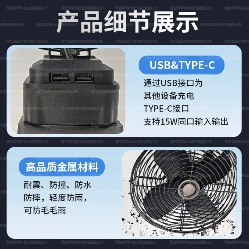 DAYI MAKITA DONGCHENG DAYOU VICKERS 야외 충전식 휴대용 팬에 적합한 리튬 배터리 선풍기 변환기