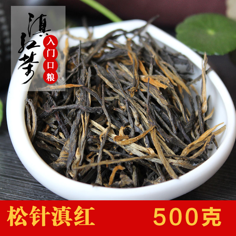茗纳百川云南凤庆经典58工夫红茶散装特级散茶茶叶 松针滇红500g在类目 茶, 红茶（新）, 滇红中 - 来自Buy2taobao.com提供专业的淘宝代购服务