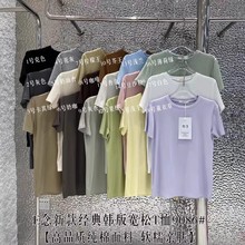 E念9086夏季2024新款女韩版宽松百搭t恤软糯亲肤舒适弹力显瘦上衣