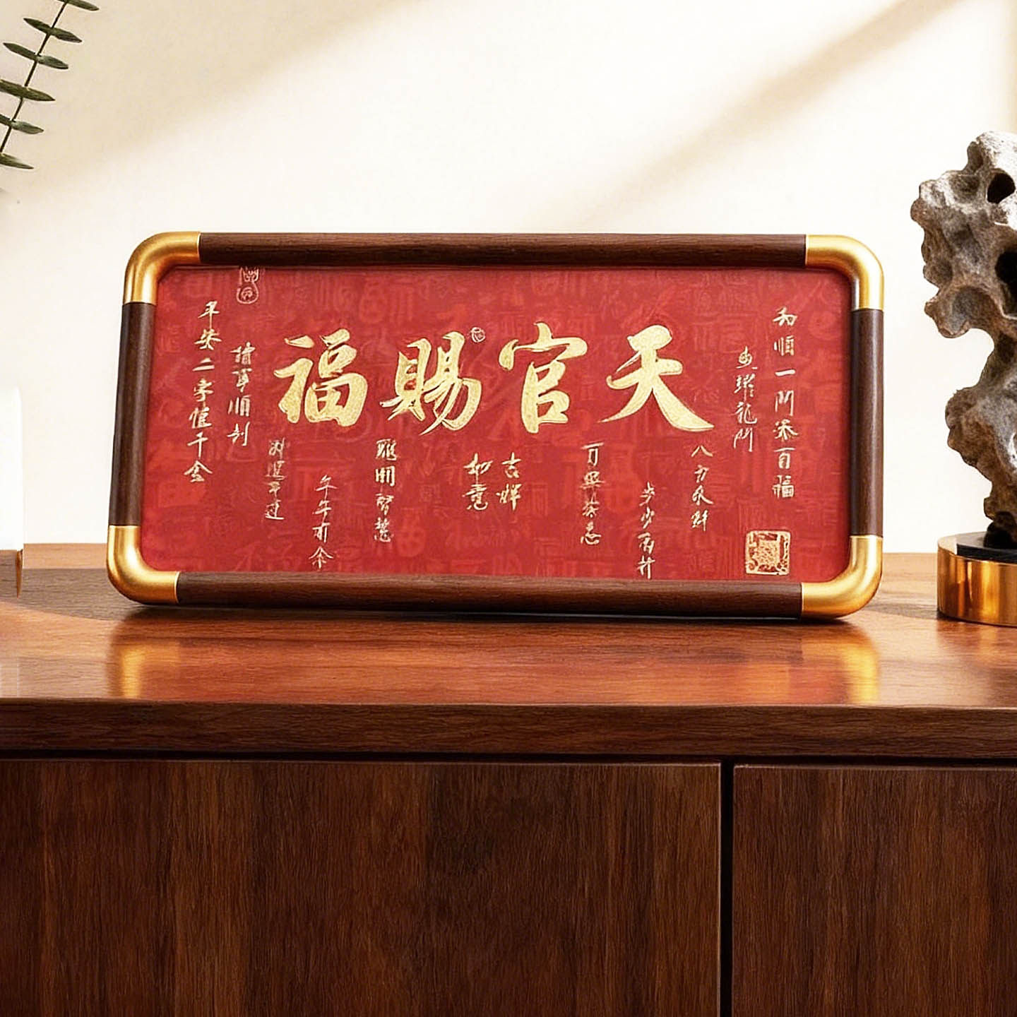 瑞家禾铜雕装饰画摆台桌面摆件