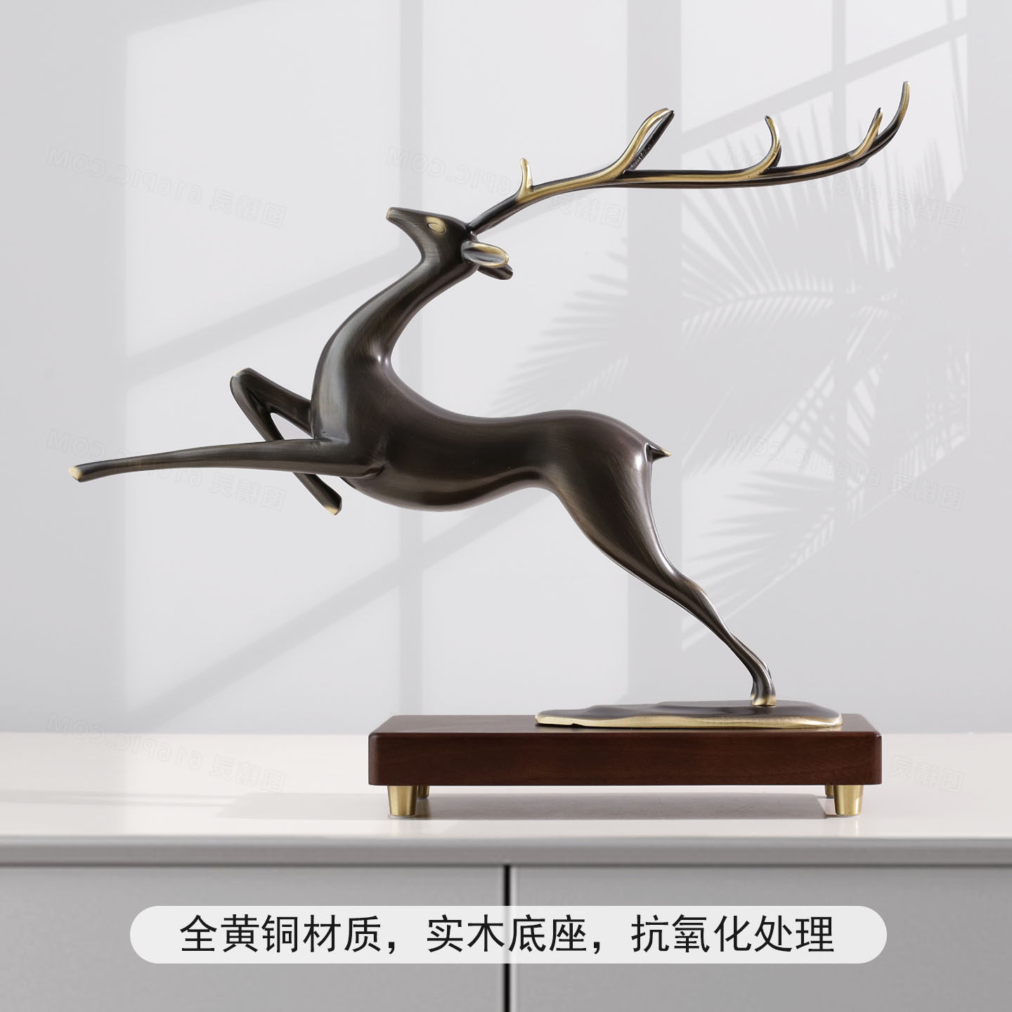 瑞家禾客厅玄关酒柜黄铜鹿摆件