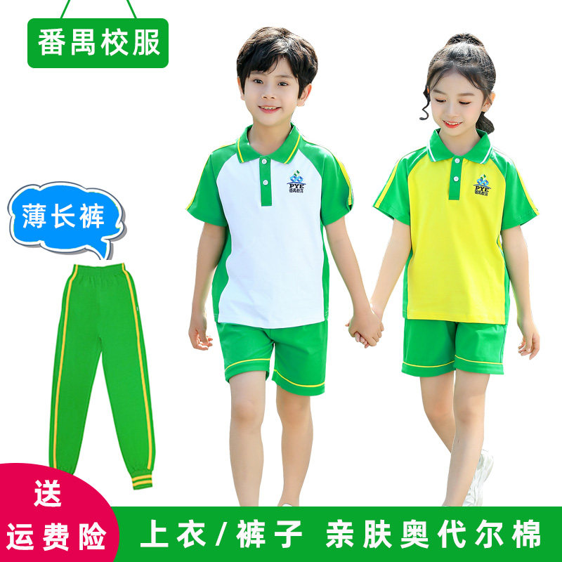广州番禺区小学生校服外套校服裤套装秋冬装男童女童学生装加绒厚怎么样,好用不?