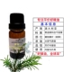 黄工家澳洲茶树芳疗单方精油护肤温和无刺激平衡调节油脂按摩身体