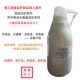 黄工家芳疗基底氨基酸无香洗发乳水无味无硅油无添加控油蓬松真品