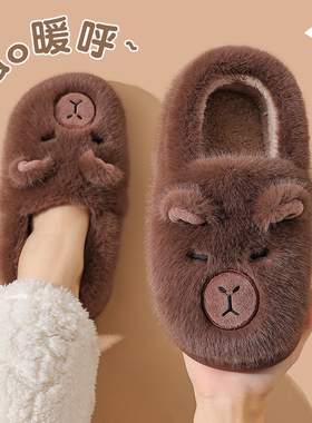 卡皮巴拉儿童棉拖鞋冬季保暖包跟男女童家居室内可爱卡通小孩棉鞋