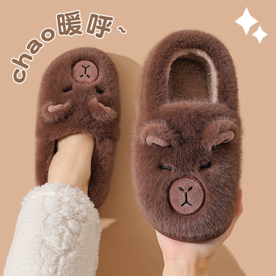 儿童卡皮巴拉棉拖鞋冬季保暖