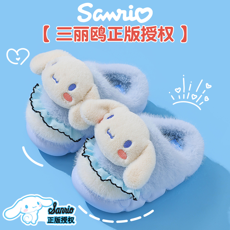 玉桂狗儿童棉拖鞋女童