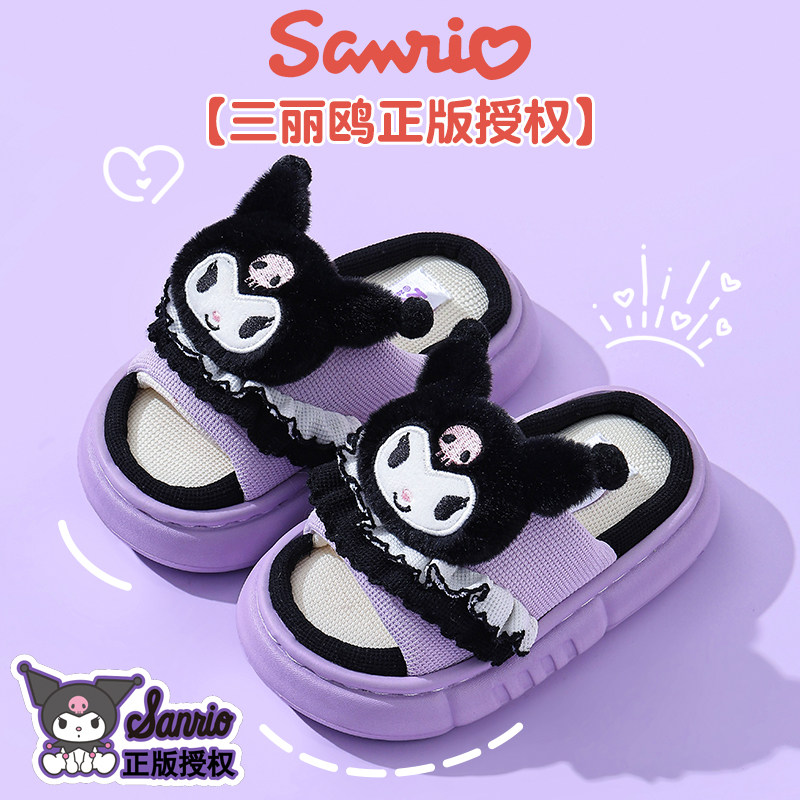 儿童库洛米亚麻拖鞋女孩卡通可爱居家四季踩屎感防滑卧室地板拖鞋,居家布艺,居家亚麻拖鞋,淘宝优惠券,粉丝福利购,淘宝优惠卷